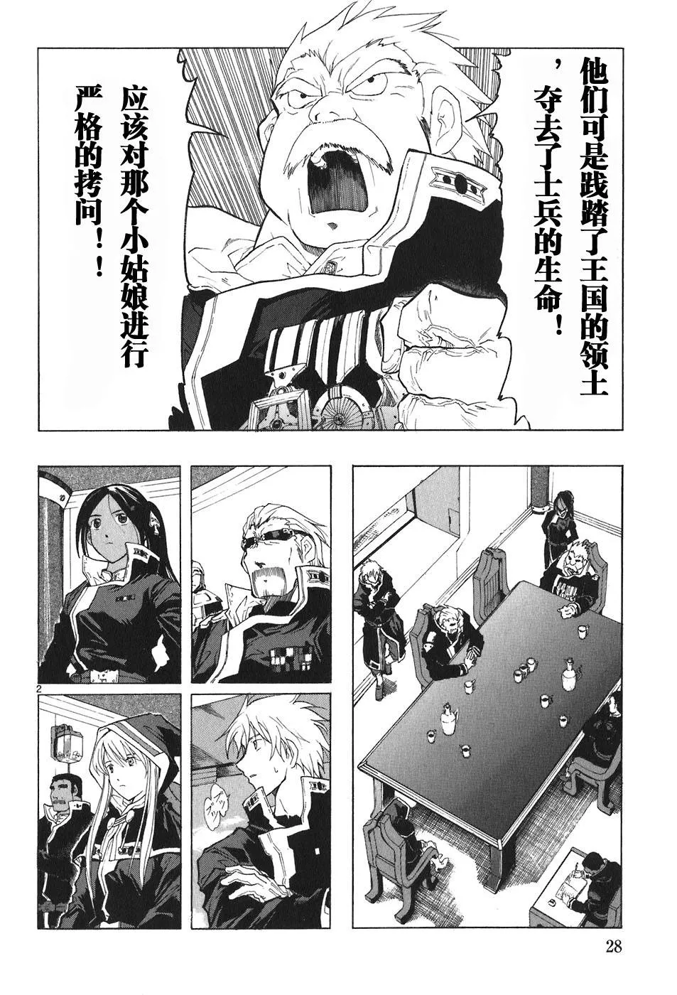第04卷 第32页