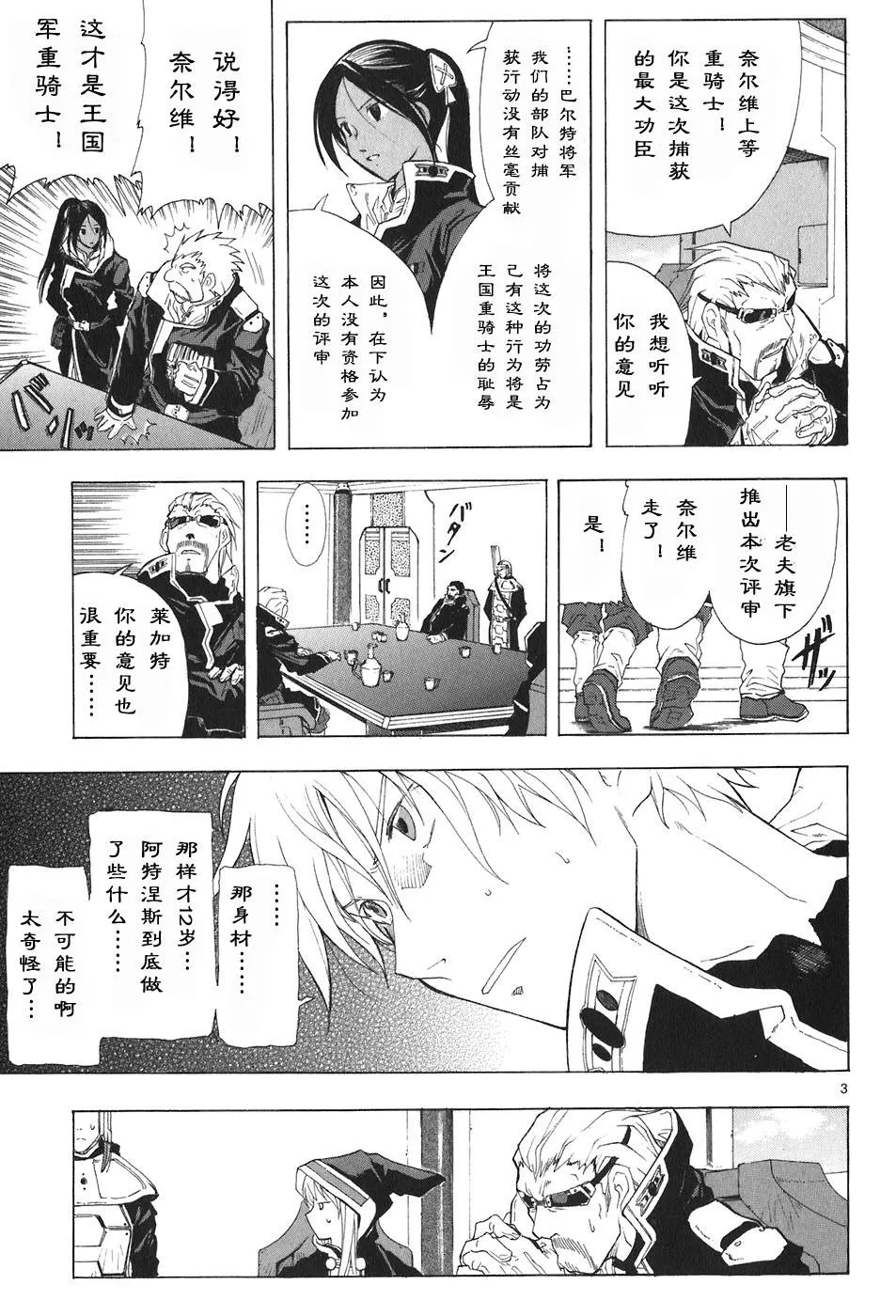 第04卷 第33页