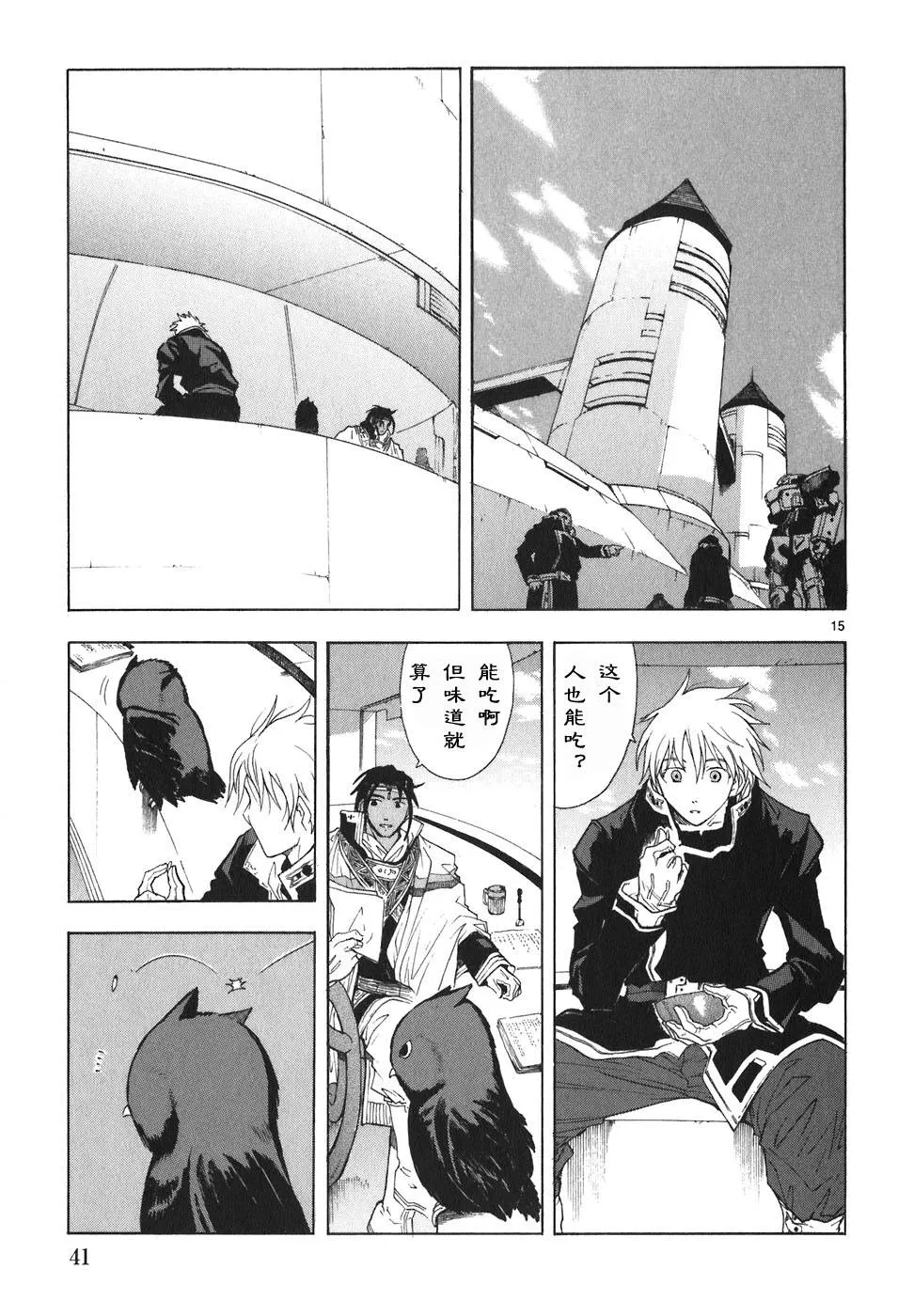 第04卷 第45页
