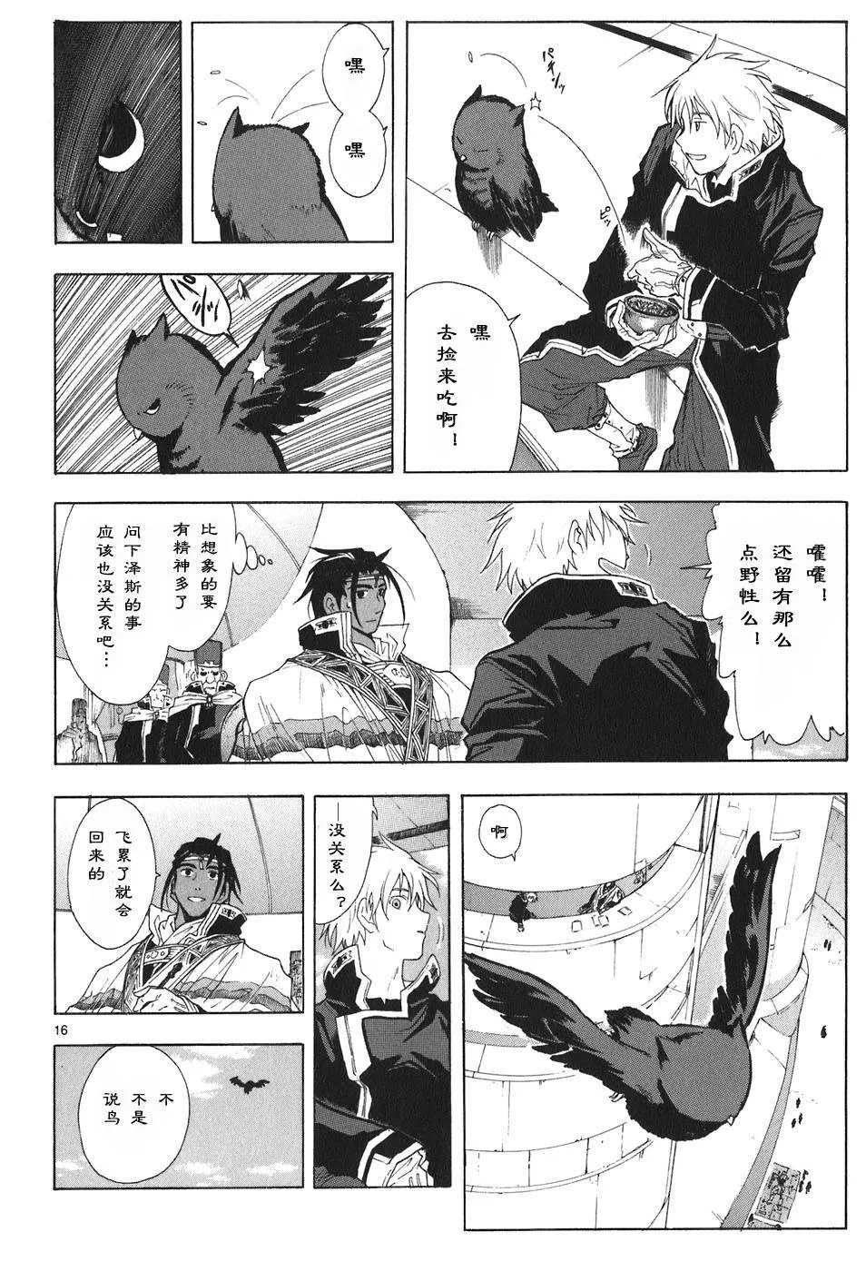 第04卷 第46页