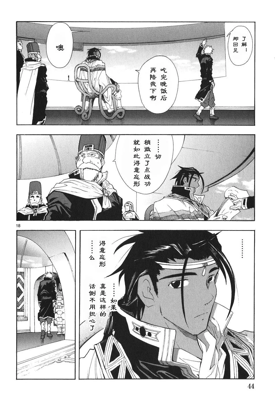 第04卷 第48页