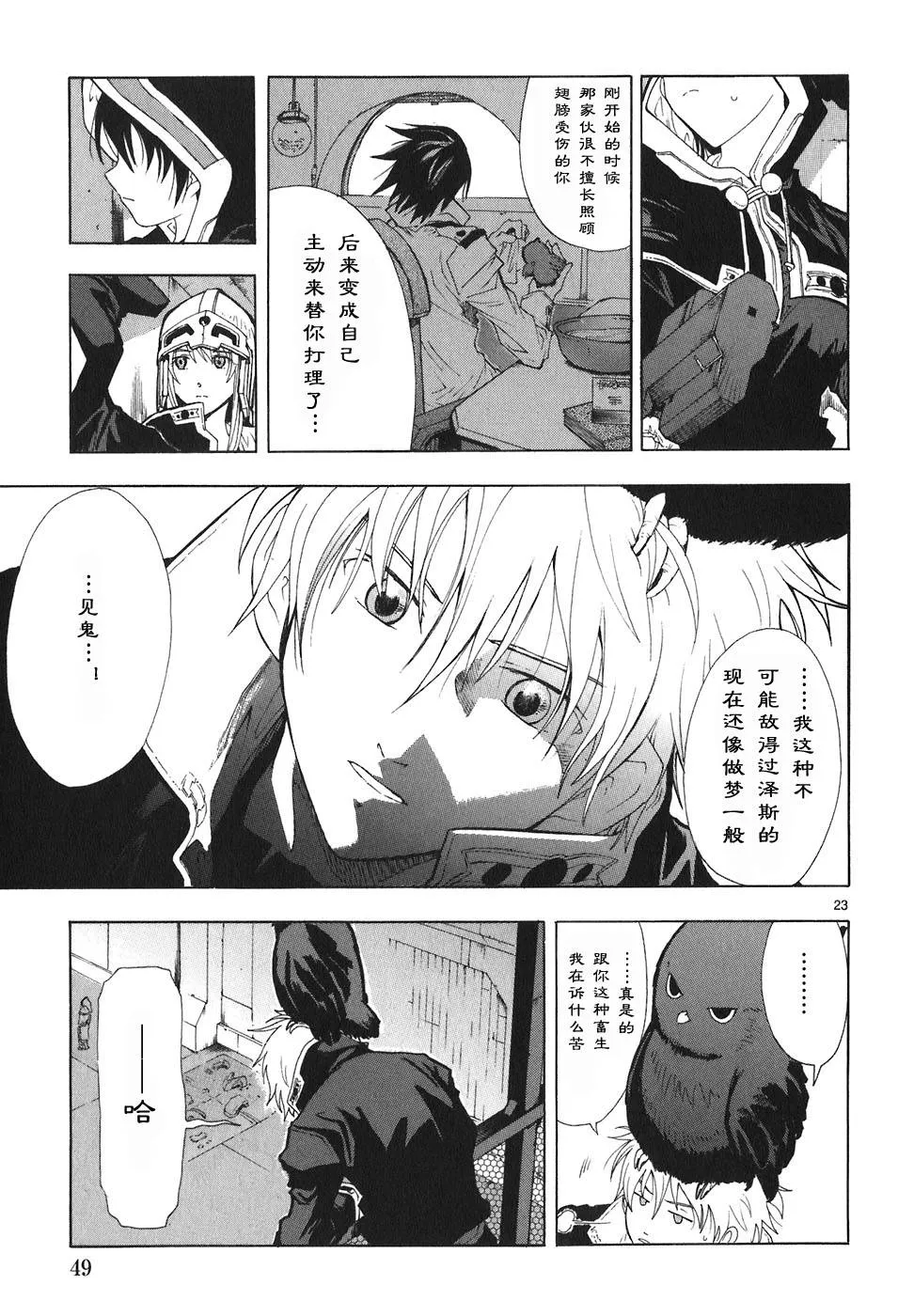 第04卷 第53页