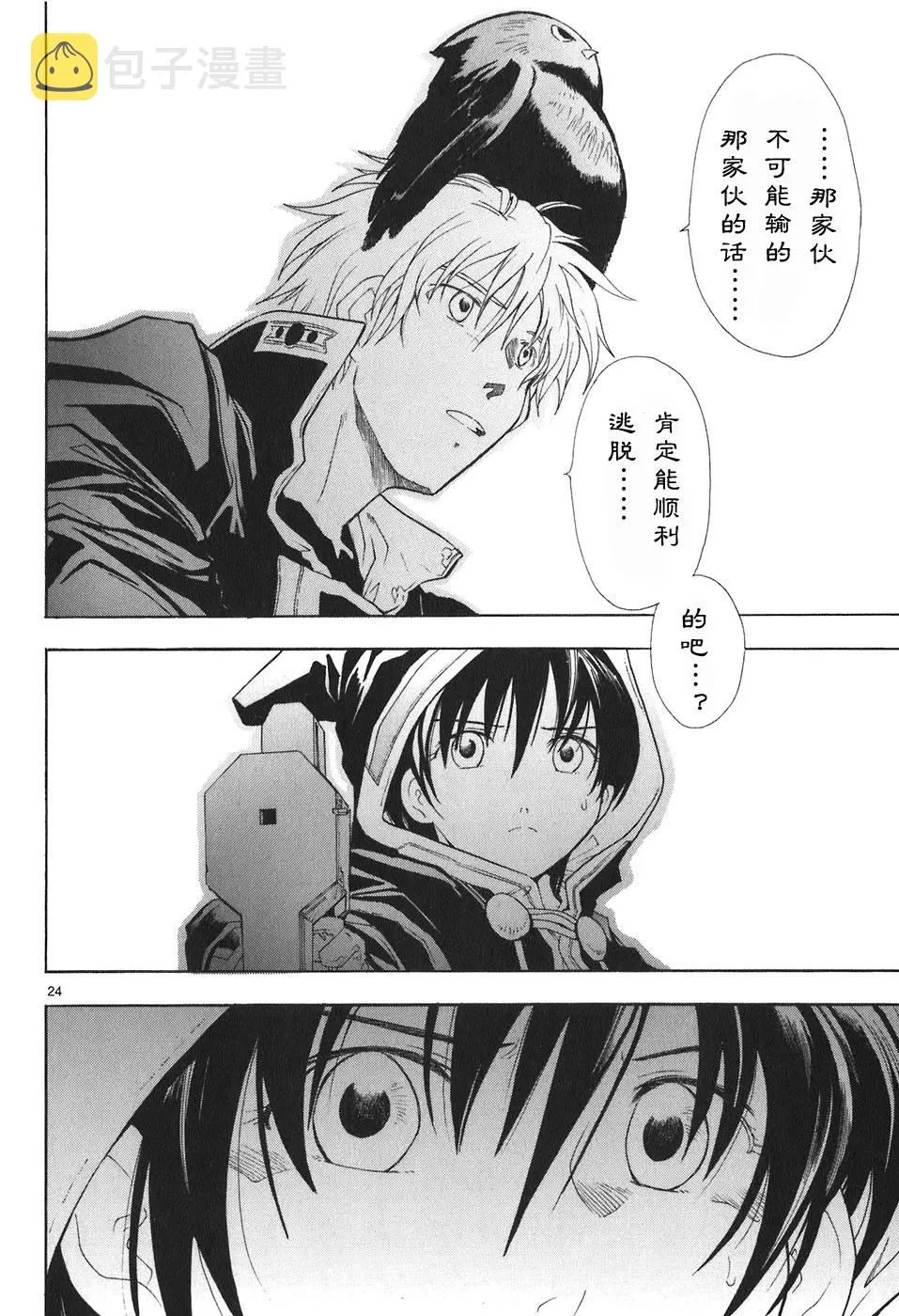 第04卷 第54页