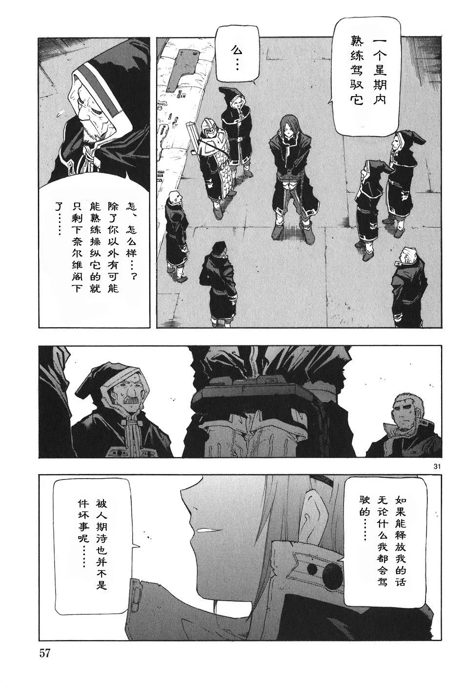 第04卷 第61页