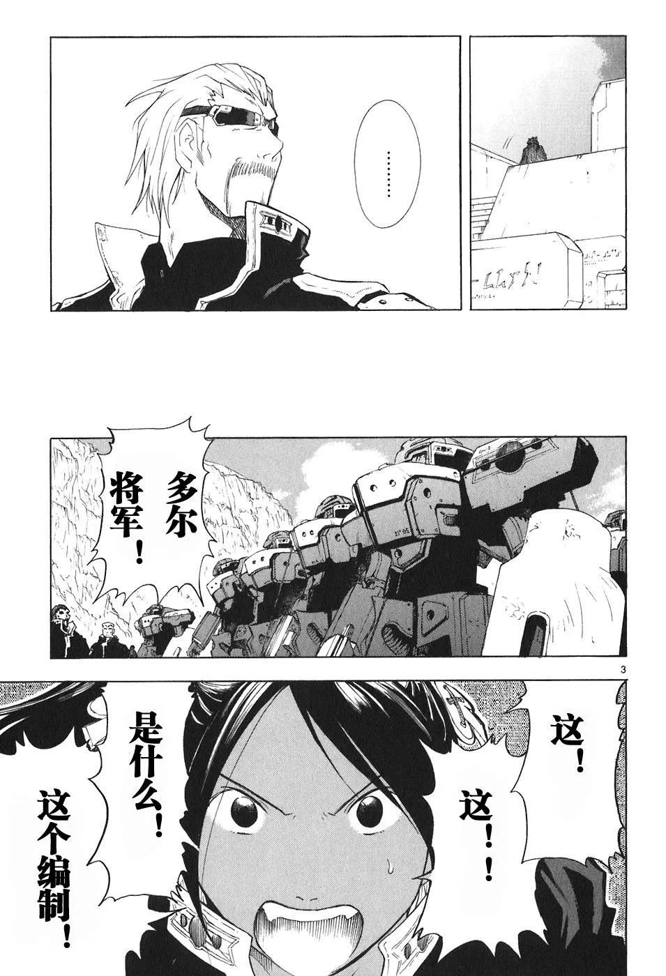 第04卷 第65页