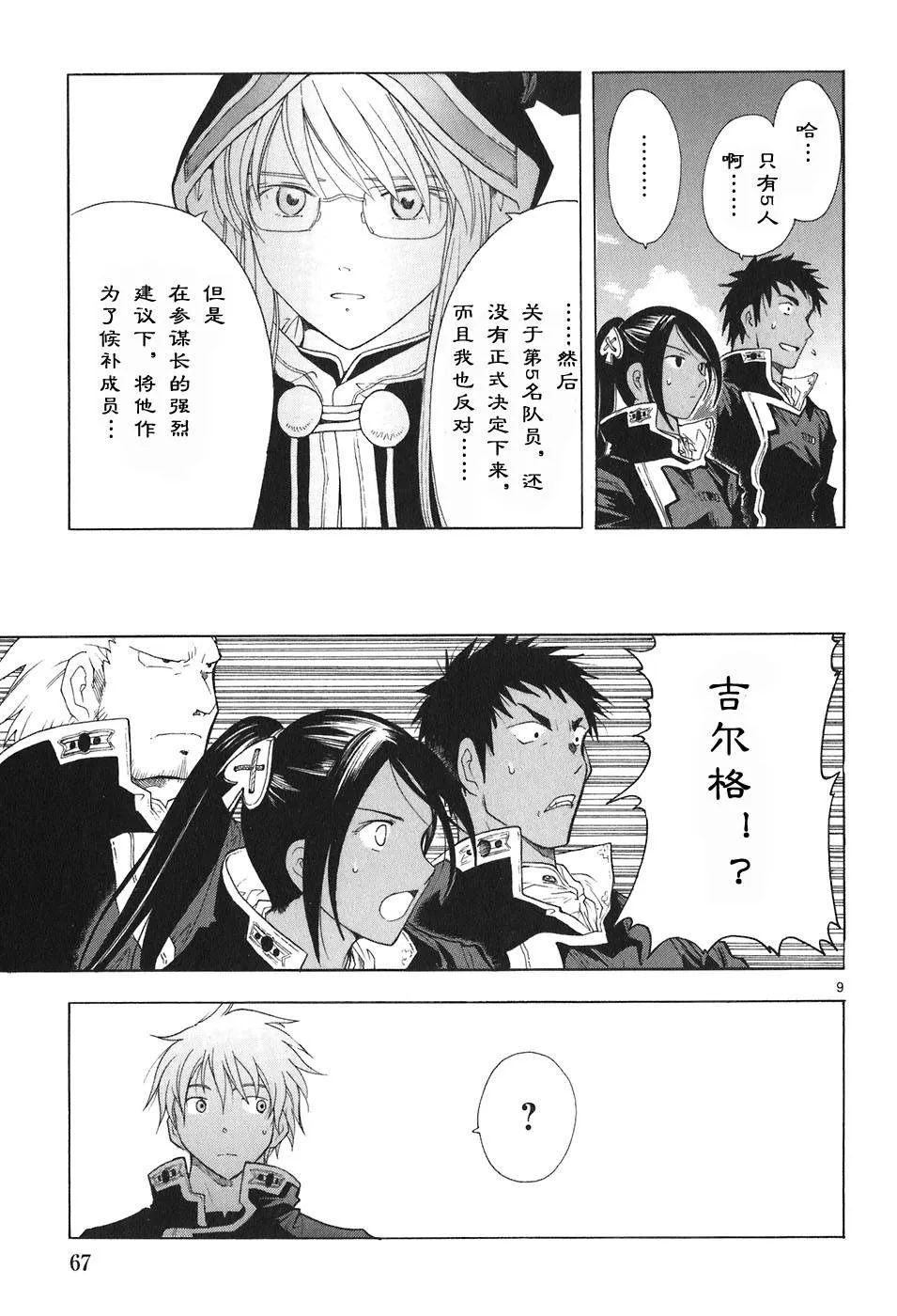 第04卷 第71页