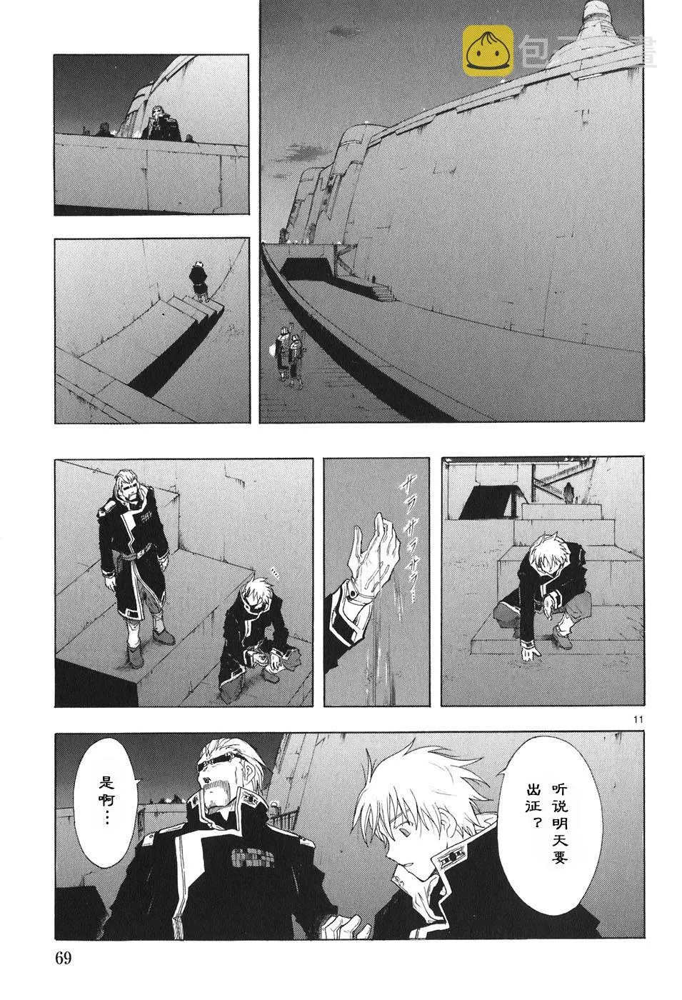 第04卷 第73页