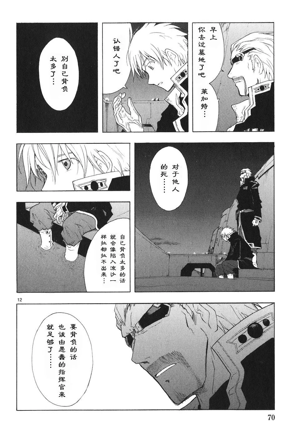 第04卷 第74页