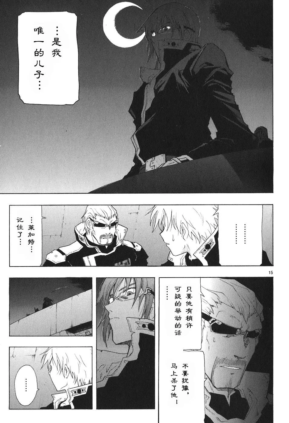 第04卷 第77页