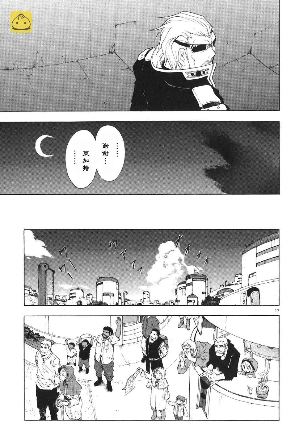 第04卷 第79页