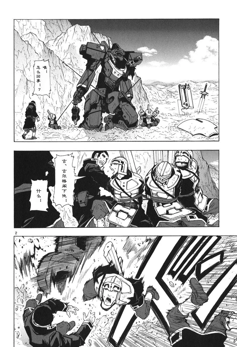 第04卷 第87页