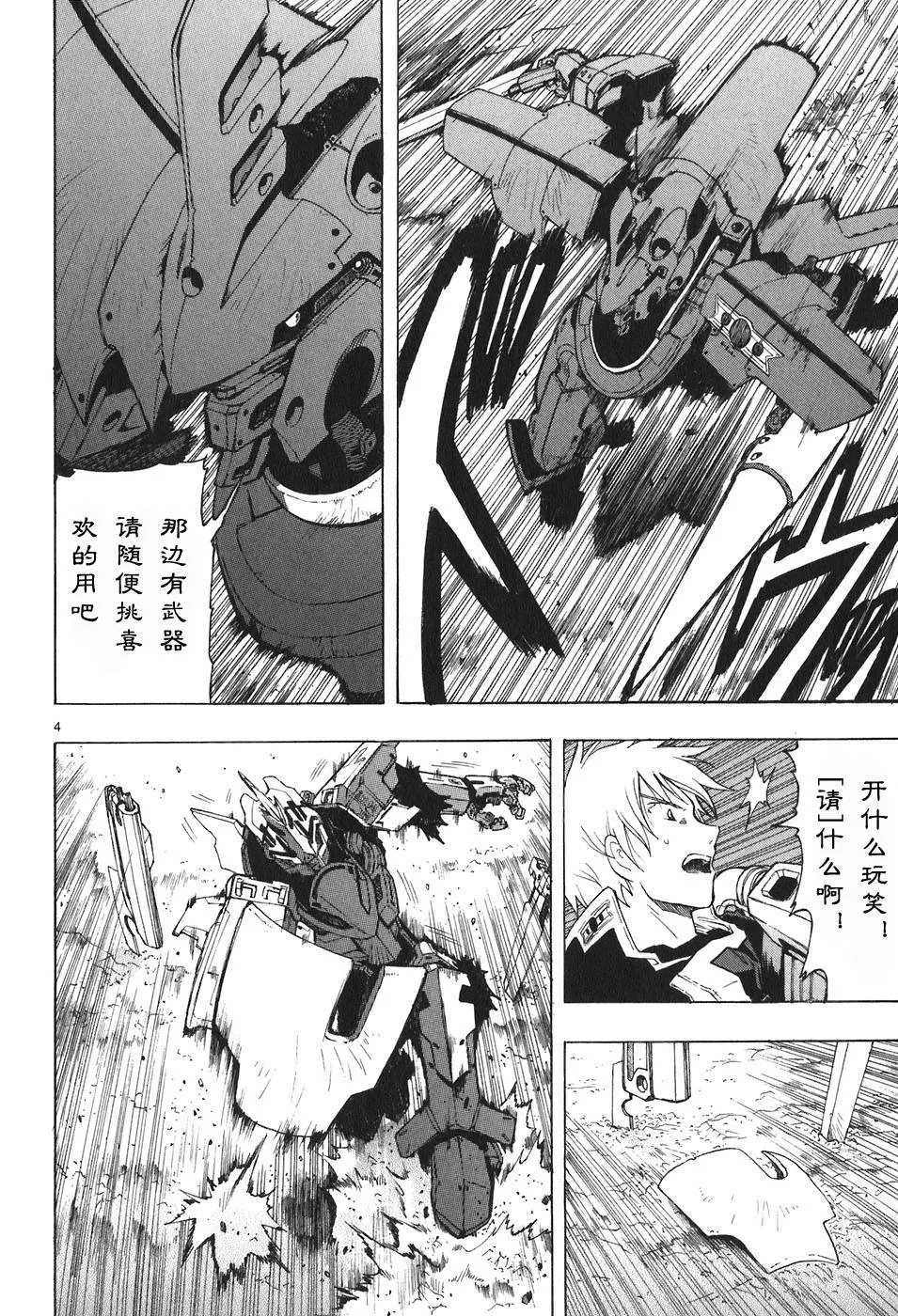 第04卷 第89页