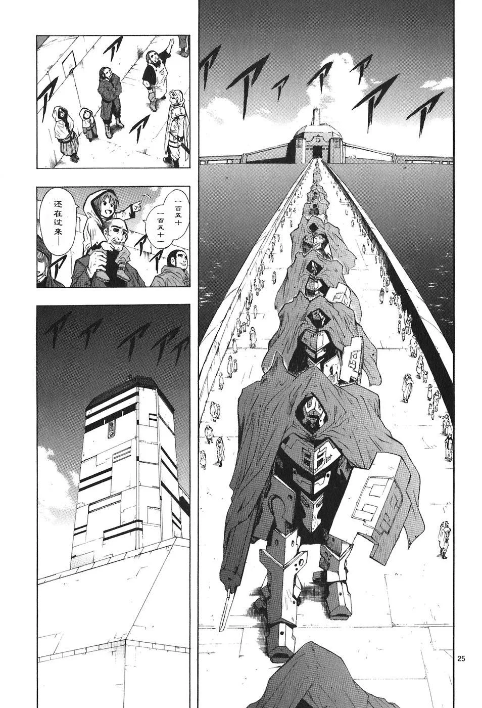 第04卷 第110页
