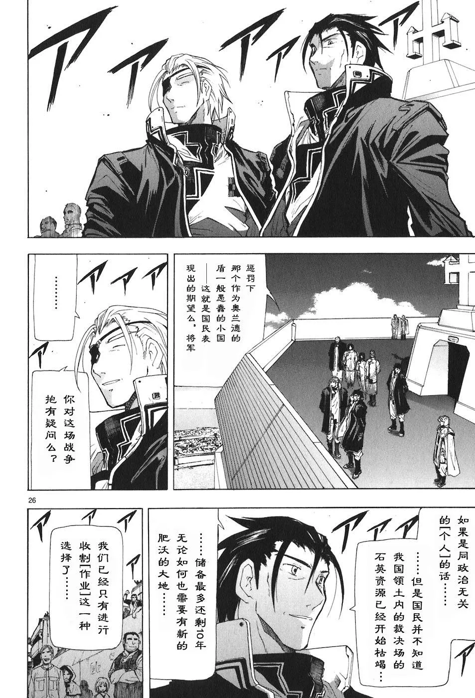 第04卷 第111页