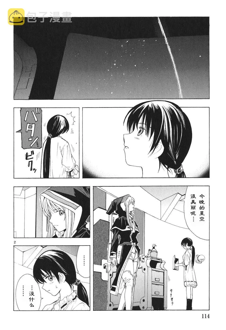 第04卷 第117页