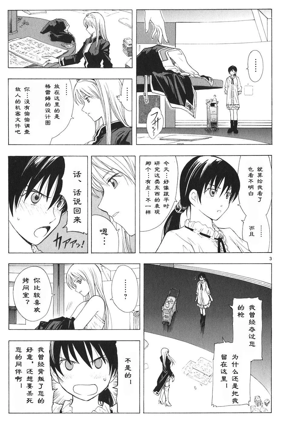 第04卷 第118页