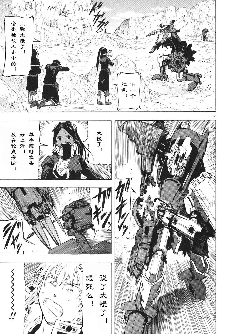 第04卷 第122页