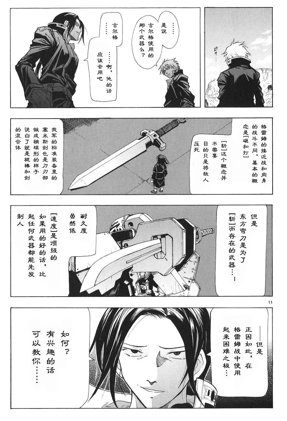 第04卷 第126页