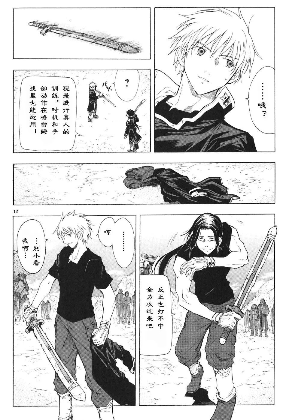 第04卷 第127页