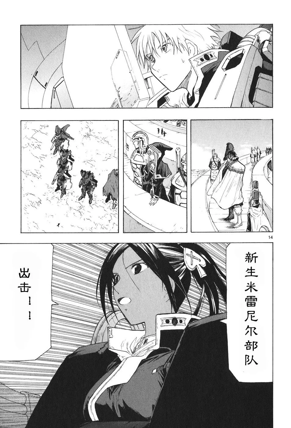 第04卷 第150页