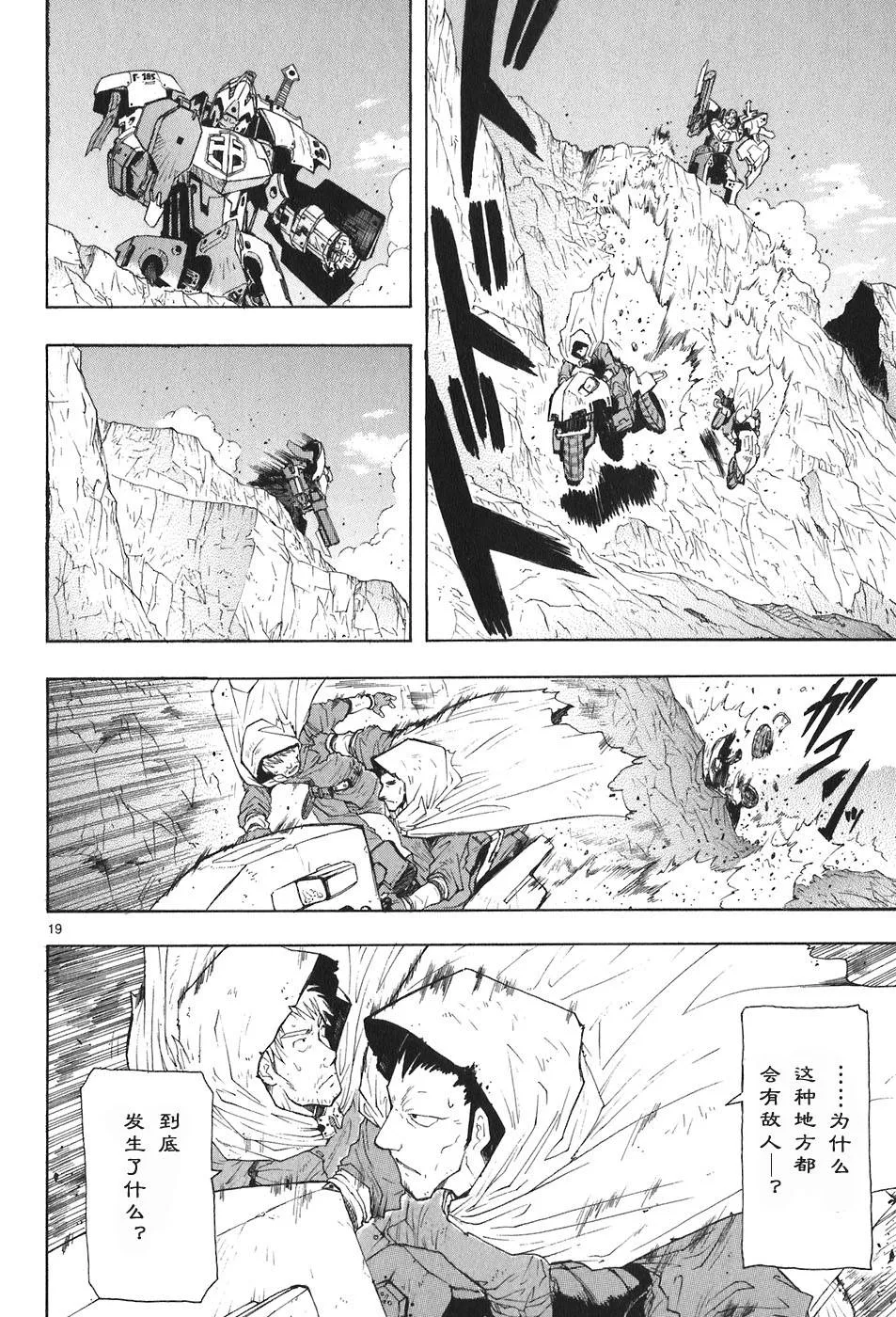 第04卷 第155页