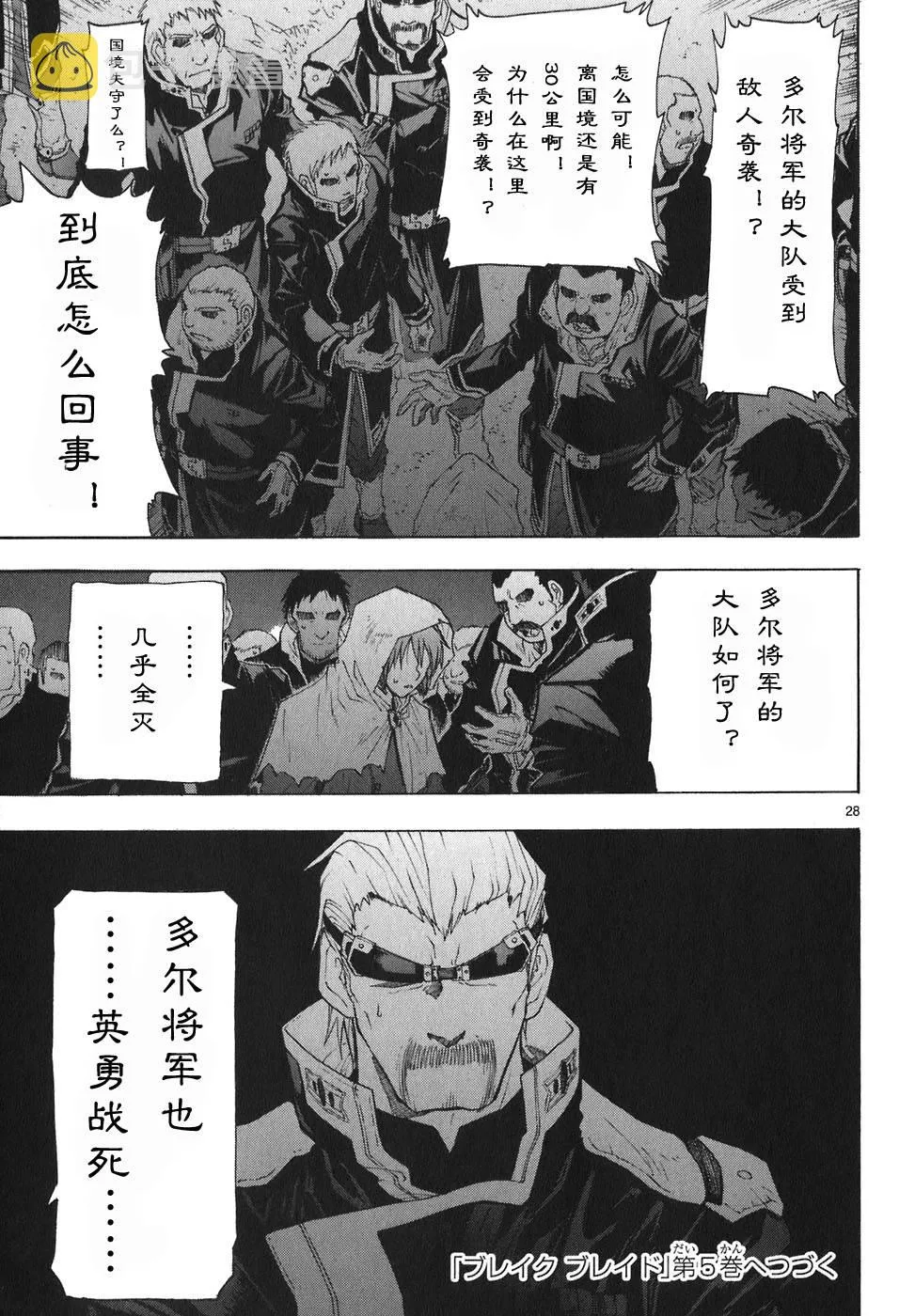 第04卷 第164页
