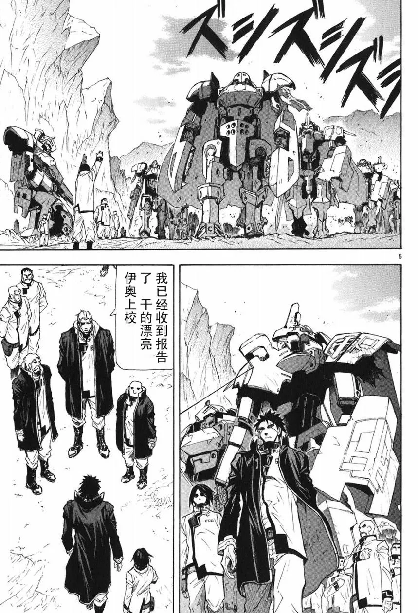 第05卷 第10页