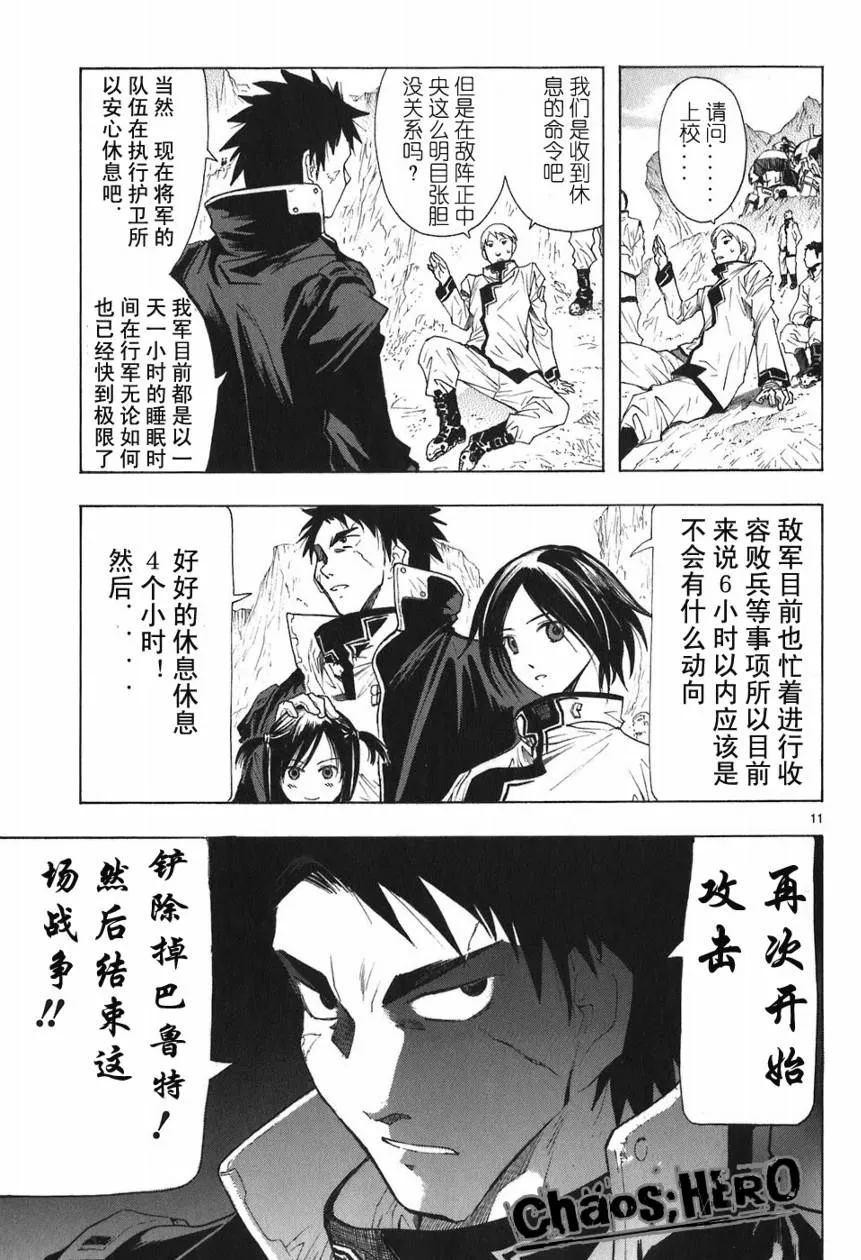 第05卷 第16页