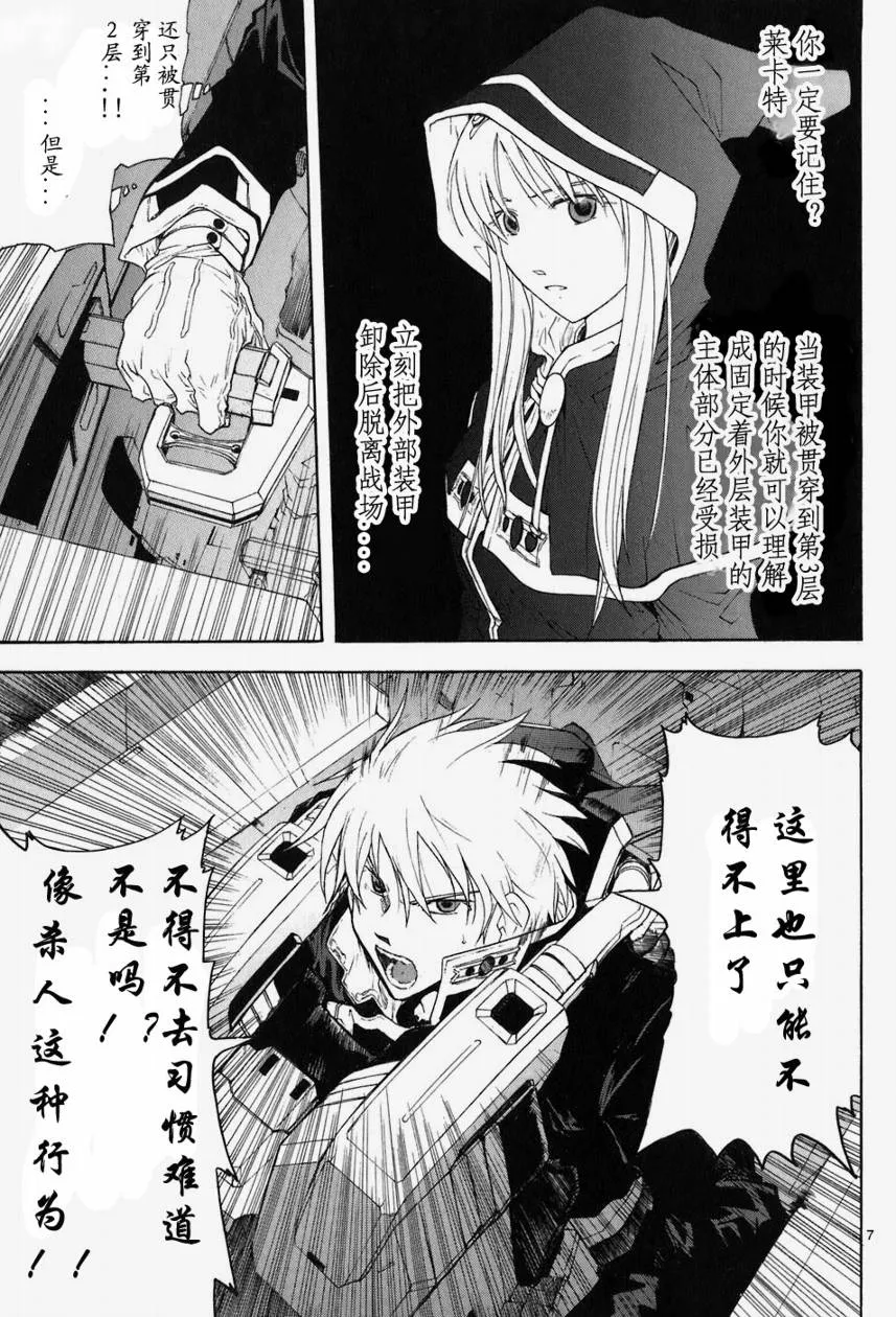 第05卷 第70页