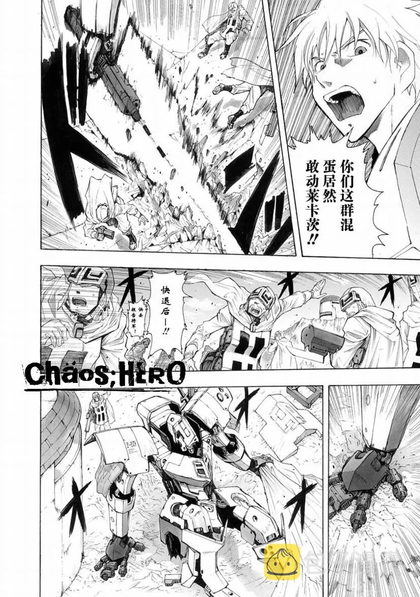 第28话 第24页