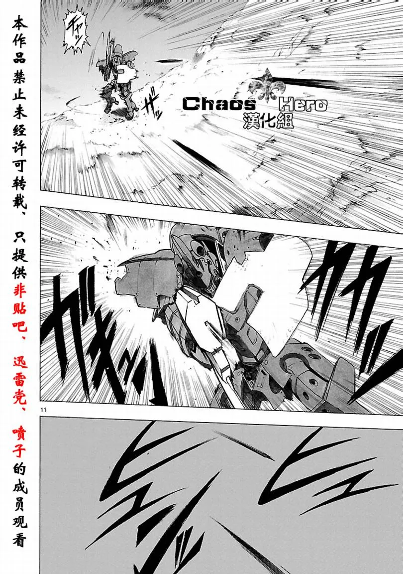 第33话 第12页
