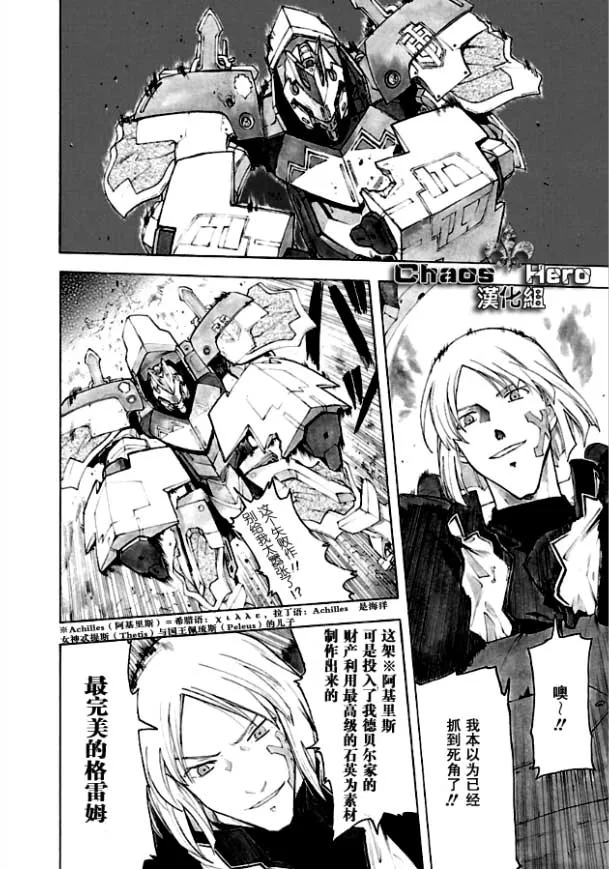 第36话 第17页