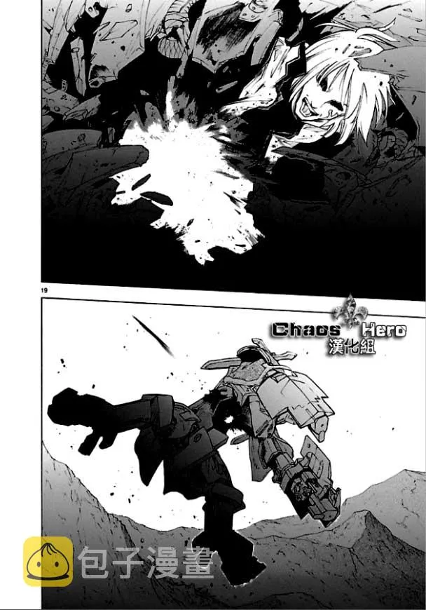 第36话 第19页