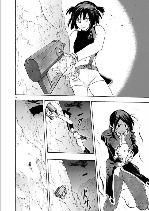 第39话 第10页