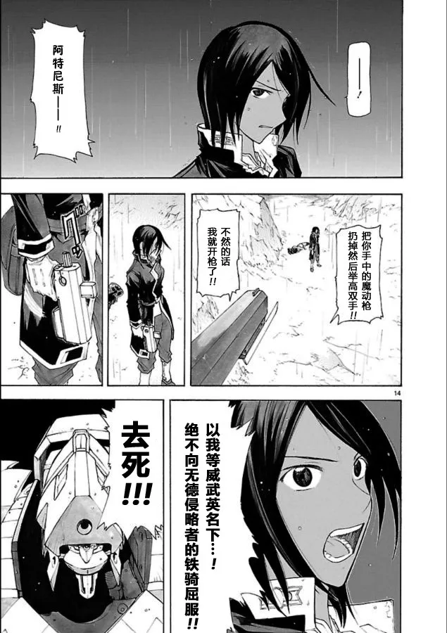 第39话 第15页