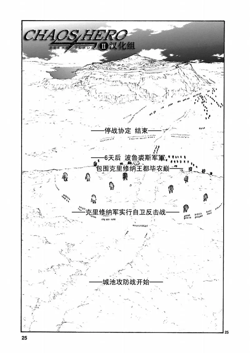 第44话 第27页