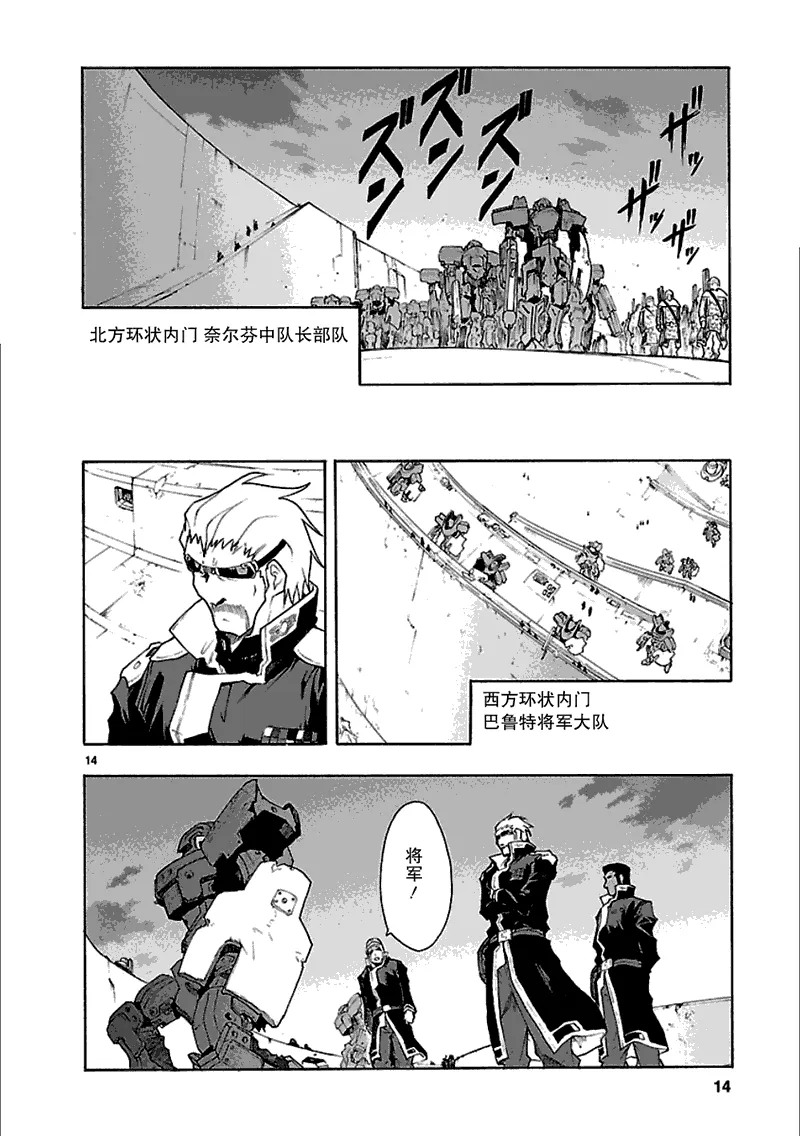 第46话 第15页