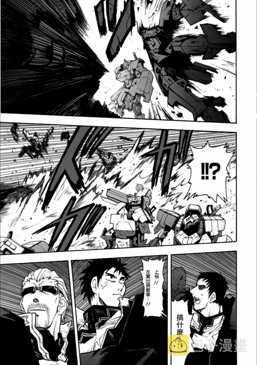 第49话 第40页