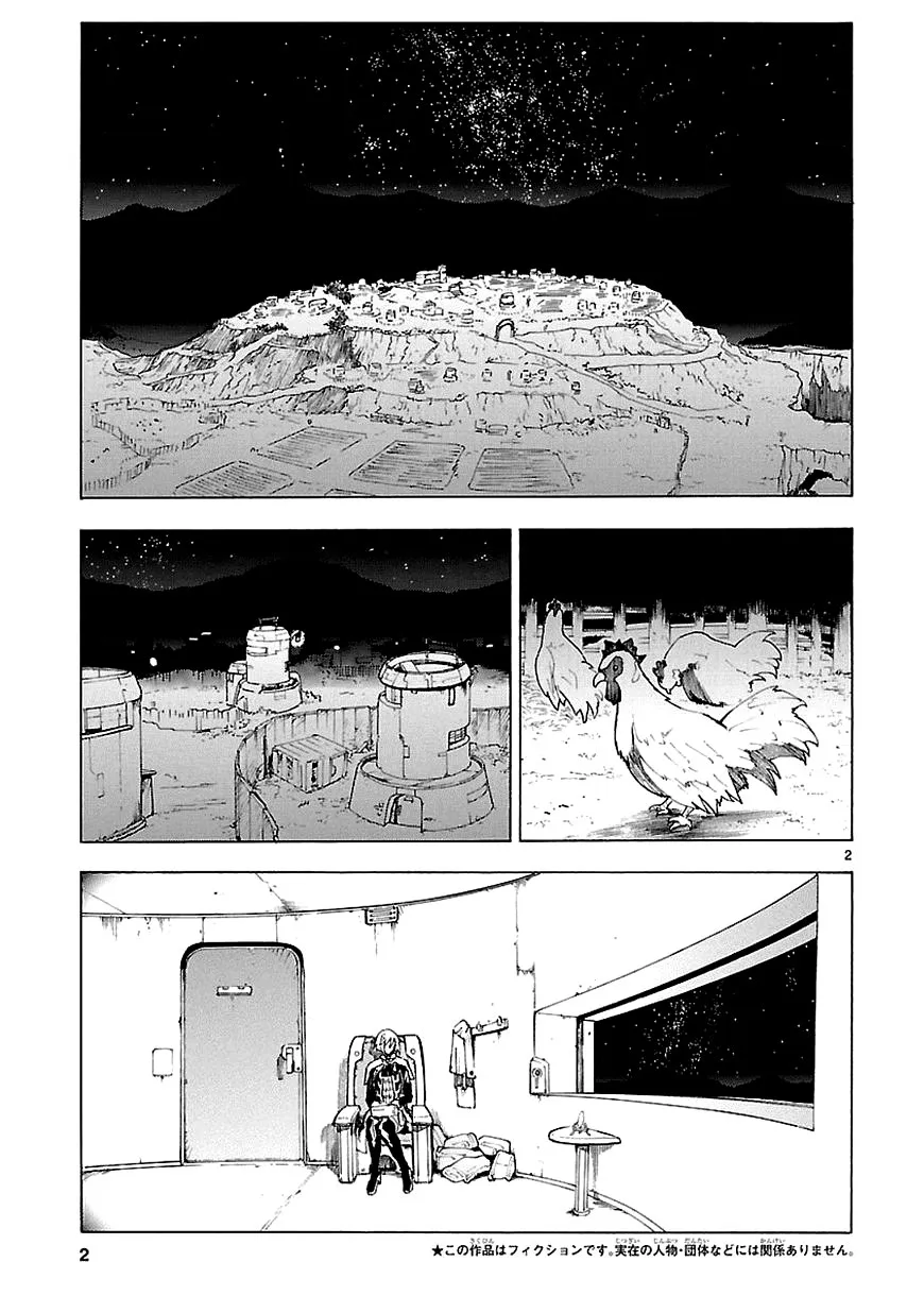 第59话 第2页