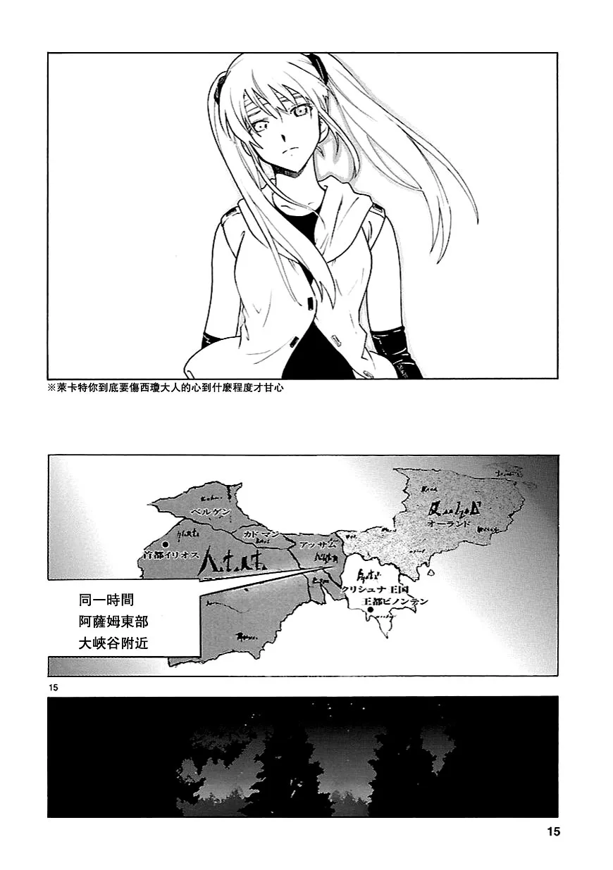 第59话 第15页