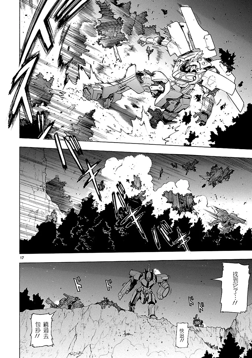 第59话 第17页