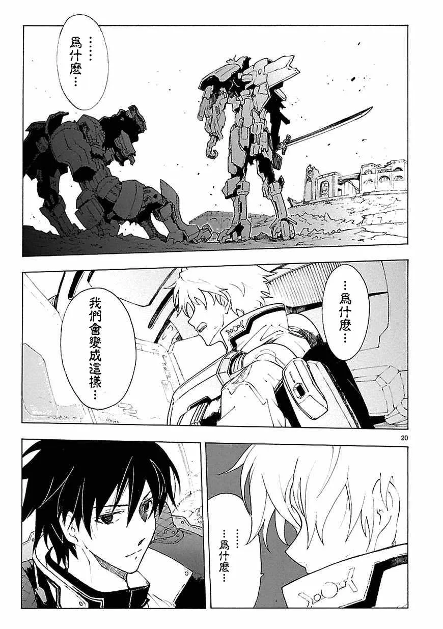 第68话 第18页