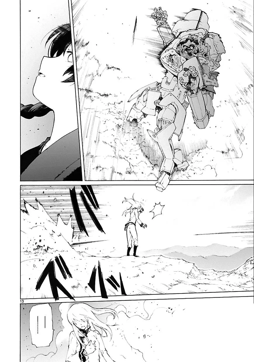 第74话 第13页
