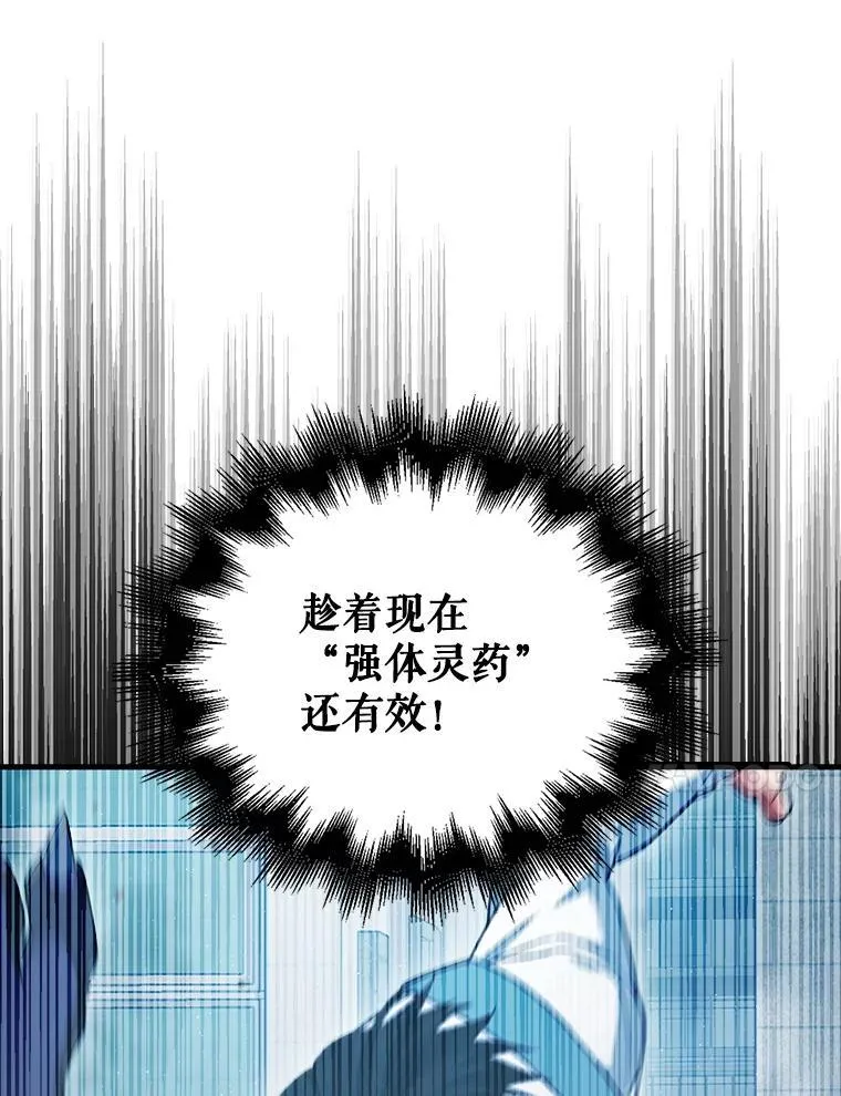 10.狼王陨落 第51页