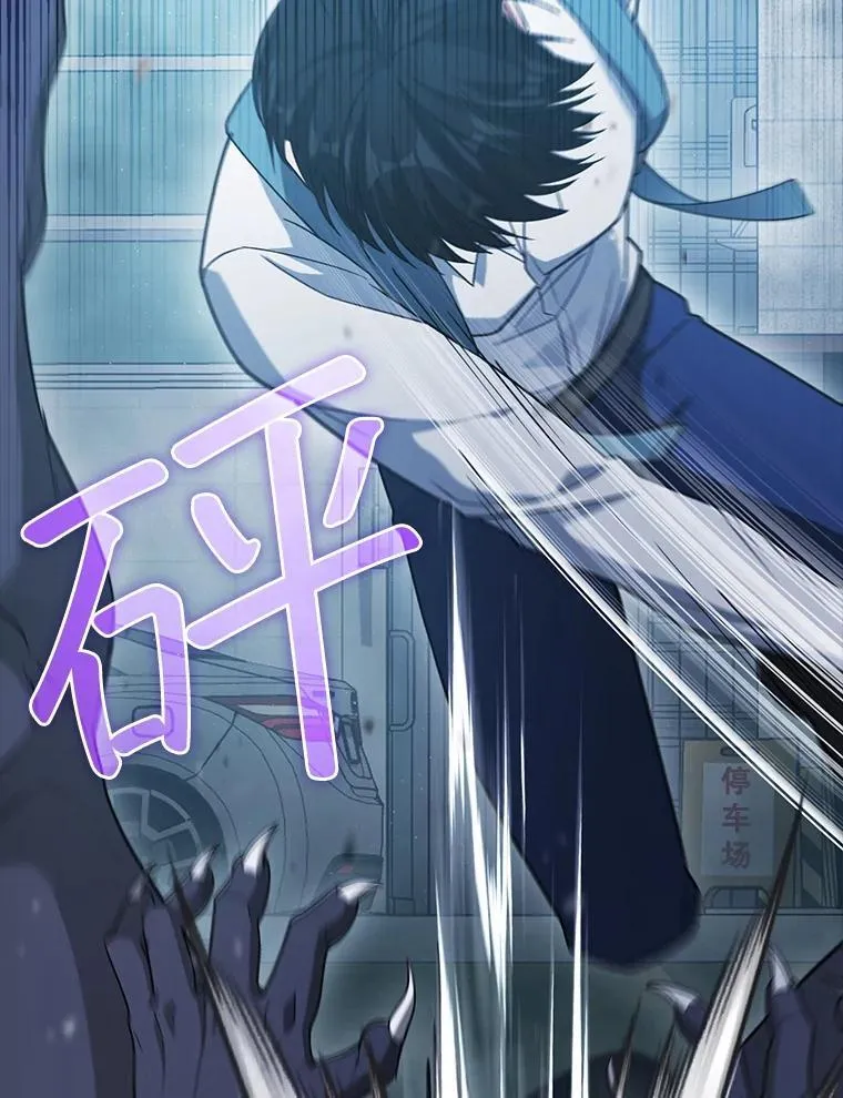 10.狼王陨落 第52页