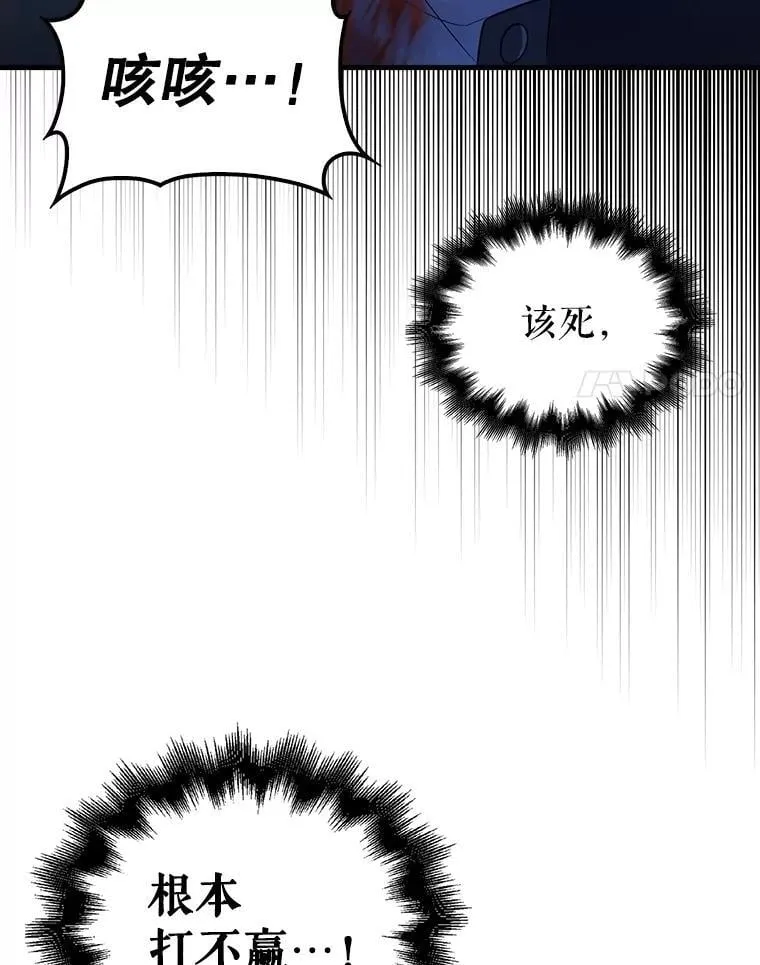 11.以救星之姿 第30页