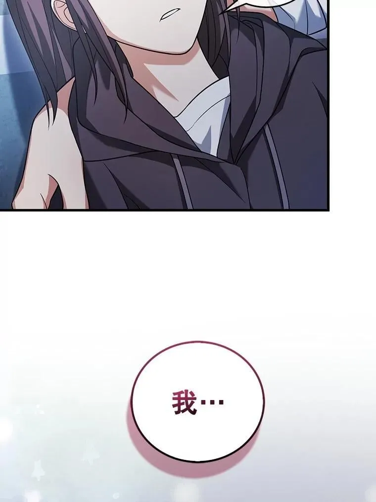 13.结算 第106页
