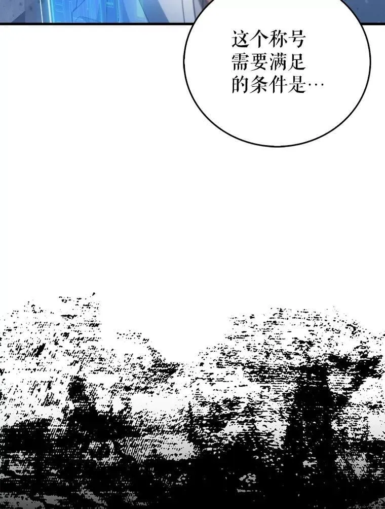 14.在医院醒来 第24页