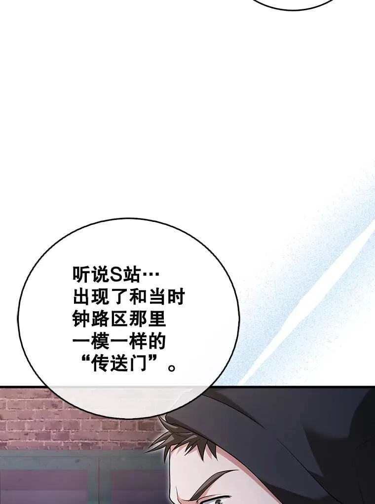 15.开启新副本 第81页