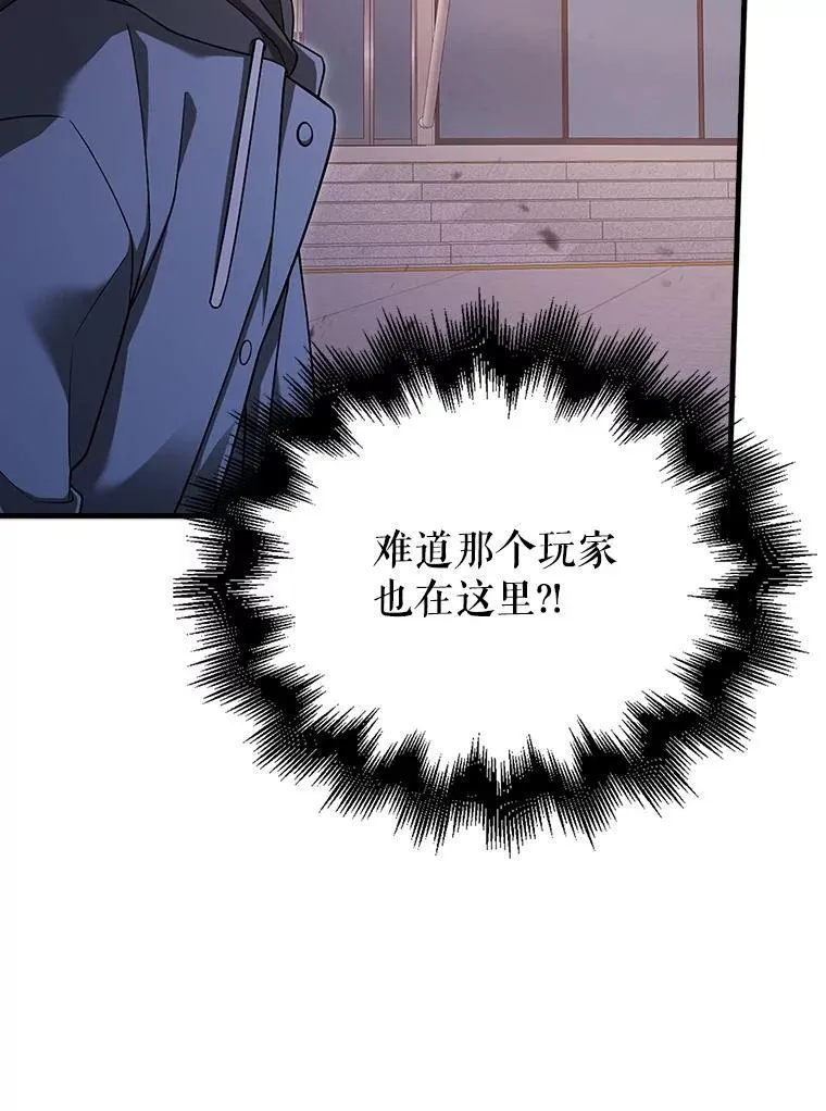 16.纵火者 第51页